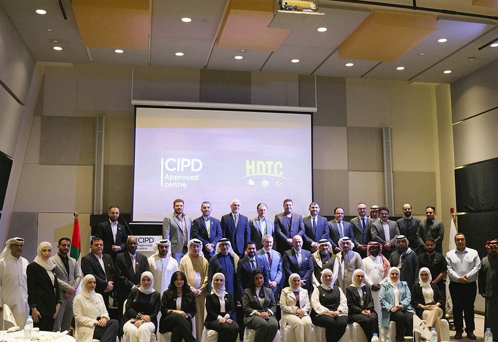 حفل اعتماد HDTC كمركز معتمد لتقديم دورات من CIPD