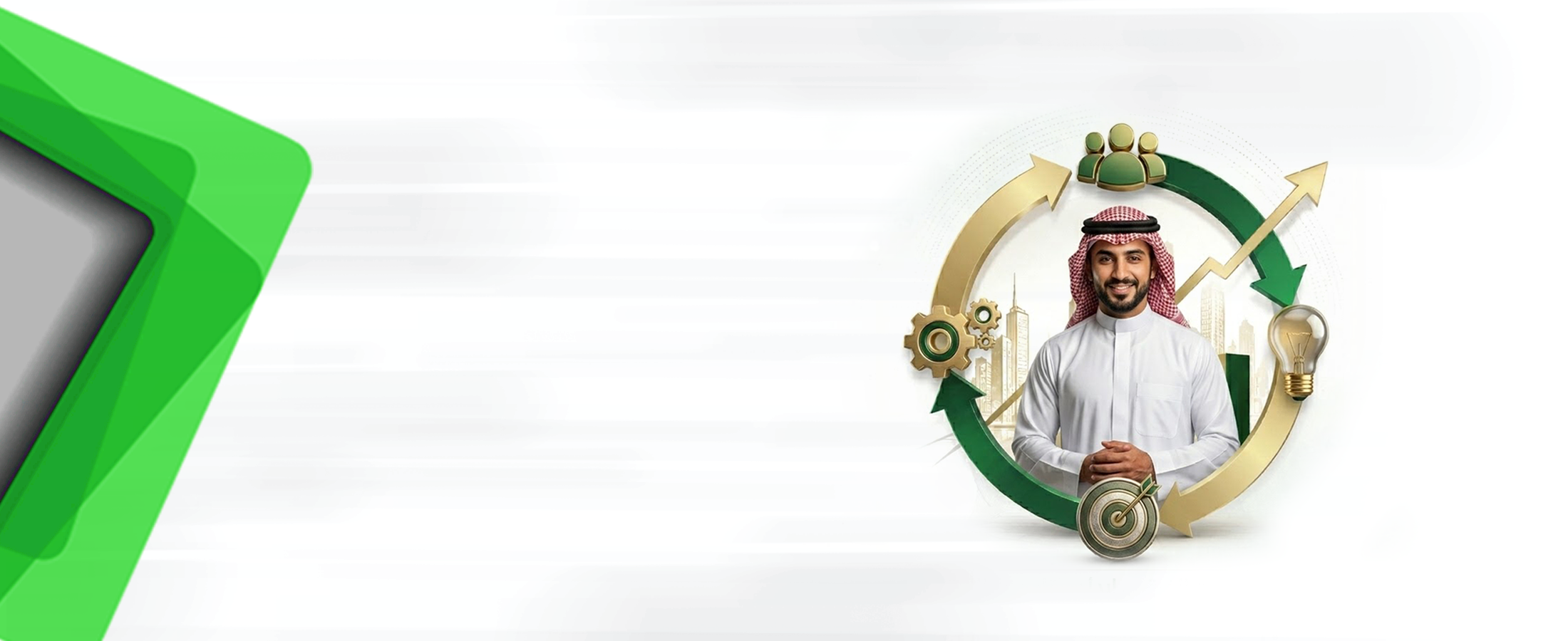 أخصائي معتمد في إدارة التغيير  - الرياض 05 يوليو 2026