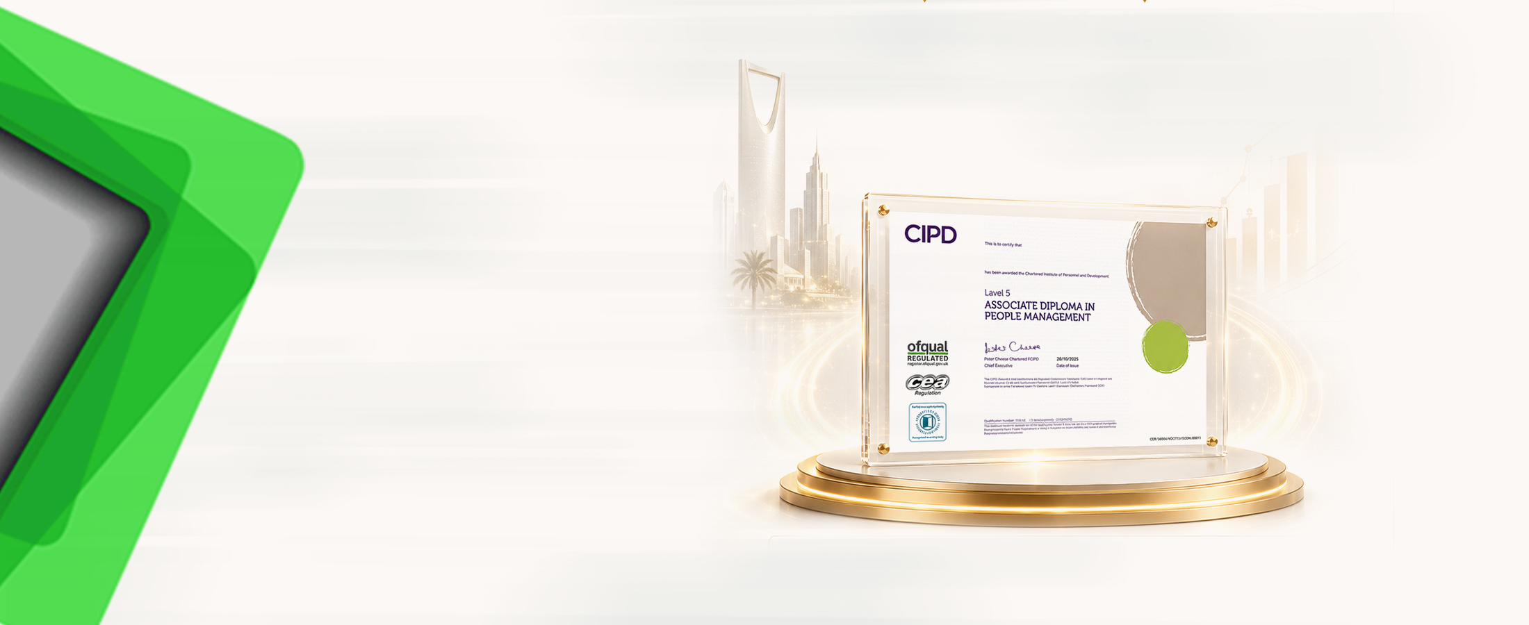 CIPD Level 5  - الرياض 17 أغسطس 2026