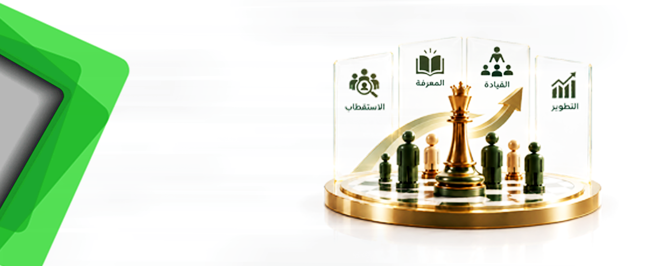 Human Capital Sustainability Strategies - kuala lumpur 15 November 2026