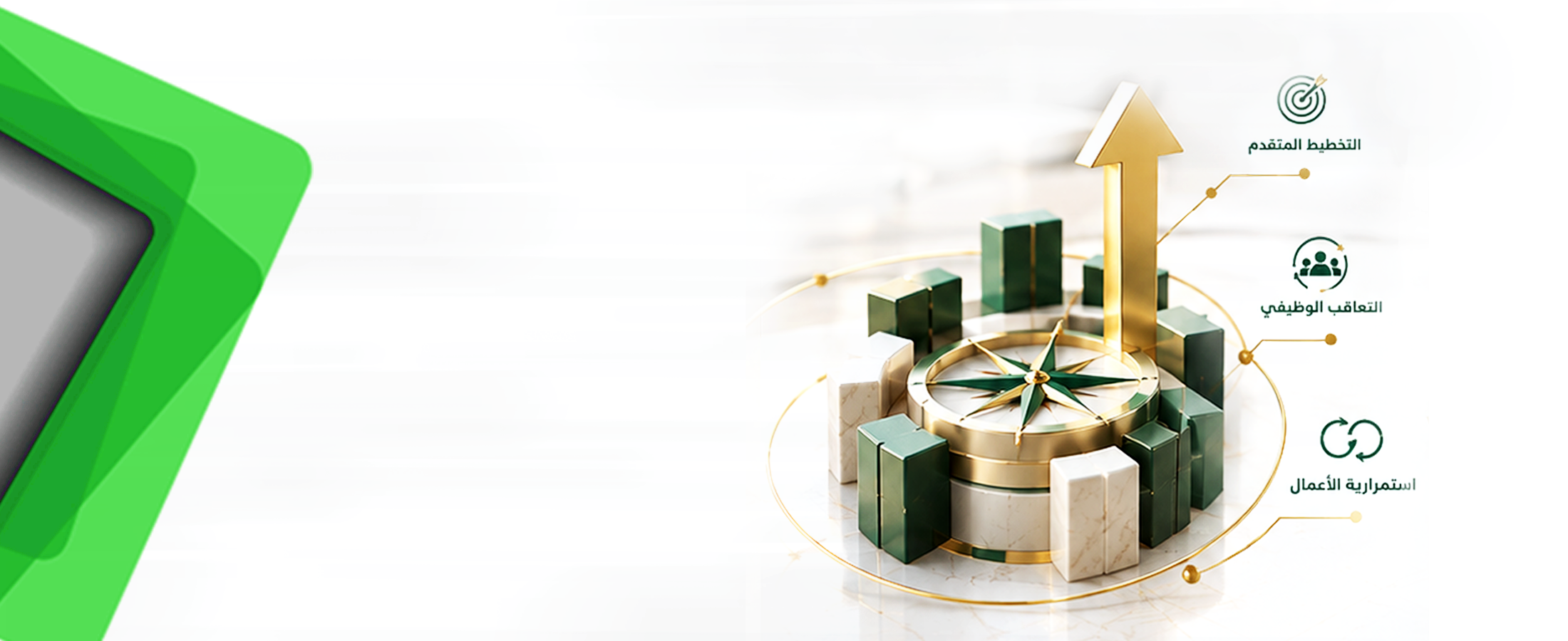 Advanced Planning for Succession and Business Continuity - Istanbul 15 November 2026