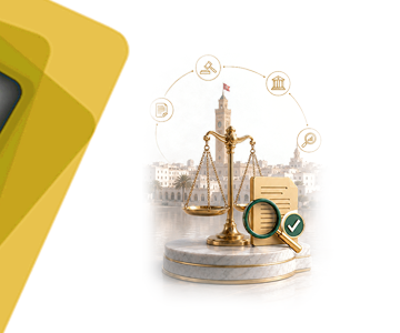  طرق الإثبات في الجرائم المالية - تونس  06 سبتمبر 2026