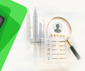 تقييم الكفاءات السلوكية في الموارد البشرية - كوالالمبور 26 أكتوبر 2026