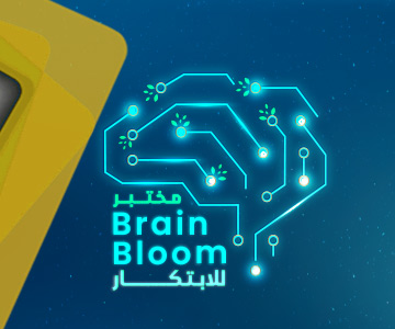 مختبر BrainBloom للابتكار - دبي 01 فبراير 2025