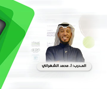 CIPD Level 5  - جدة 08 يونيو 2026