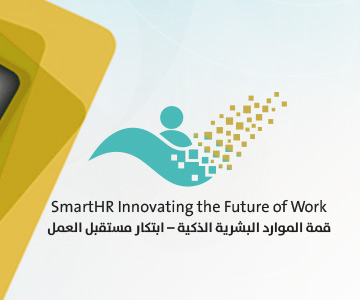 SmartHR Innovating the Future of Work – قمة الموارد البشرية الذكية: ابتكار مستقبل العمل - Dubai 15 December 2025