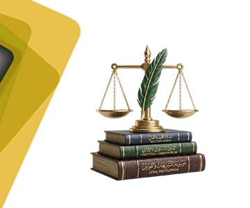 كتابة الأحكام القضائية وقرارات التحكيم وقرارات اللجان شبه القضائية - عمّان 02 أغسطس 2026