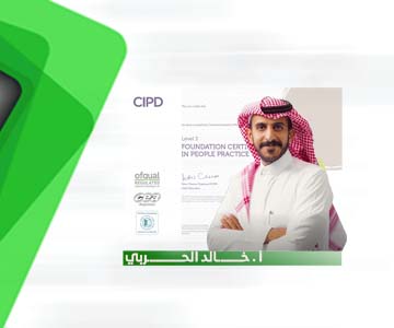 CIPD Level 3 - الرياض 15 مايو 2026